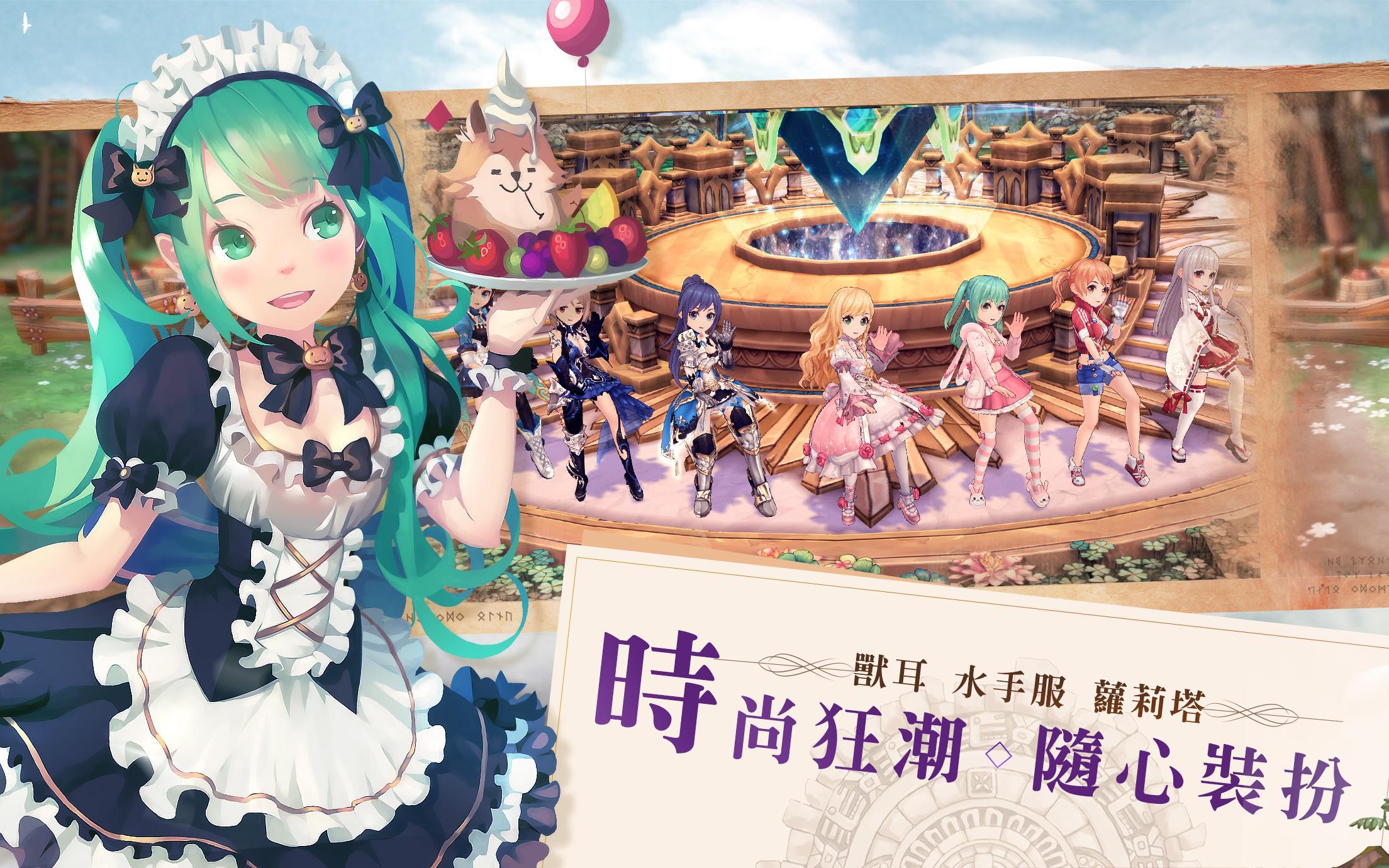 風之國度 screenshot game