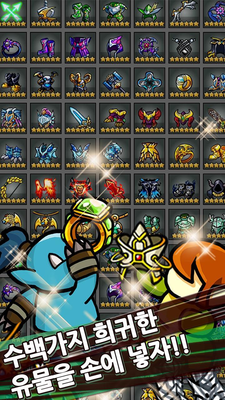 Cuplikan Layar Game 오늘도 환생