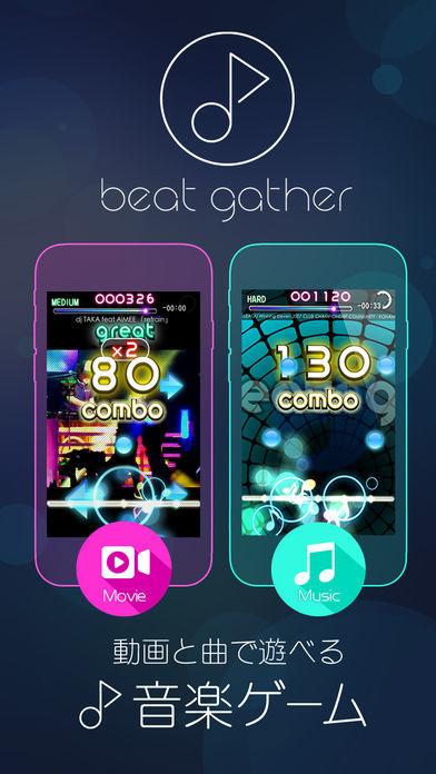 beat gather 動画×音楽×音ゲー screenshot game