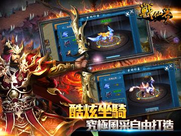 女神天痕(再愛一次) ภาพหน้าจอเกม