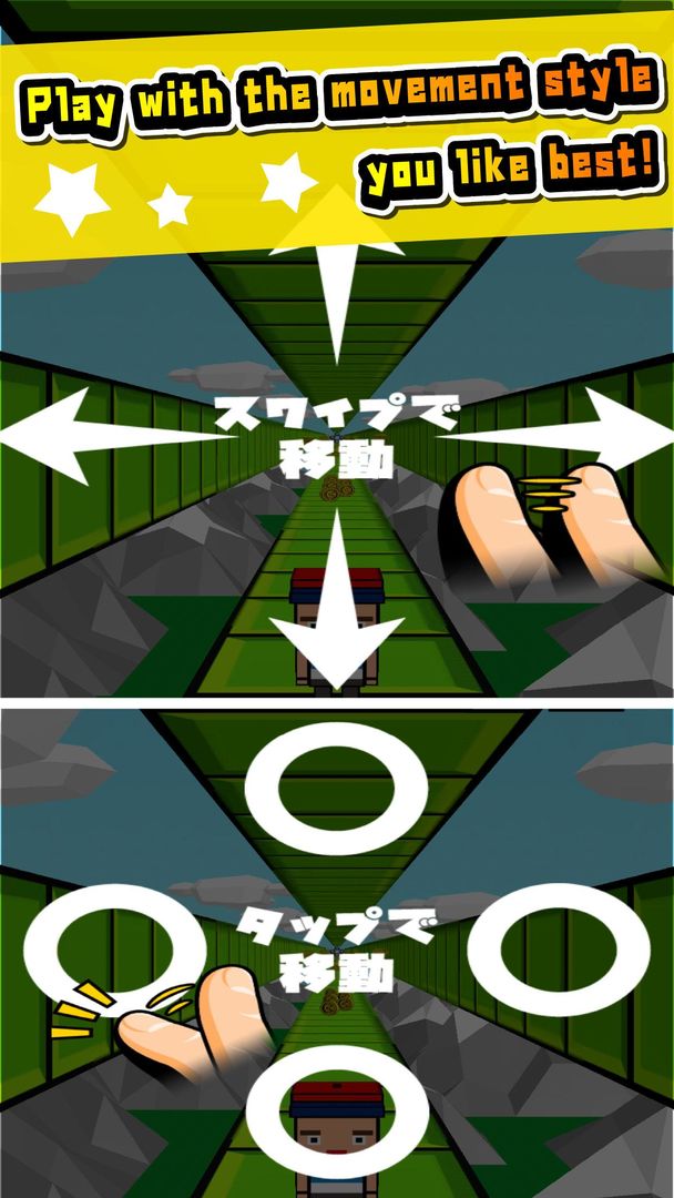 Four Sided Wall Dash screenshot game
