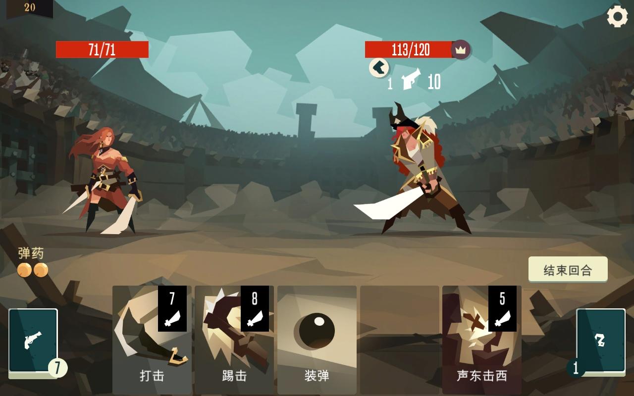 Screenshot 1 of 航海奇聞 