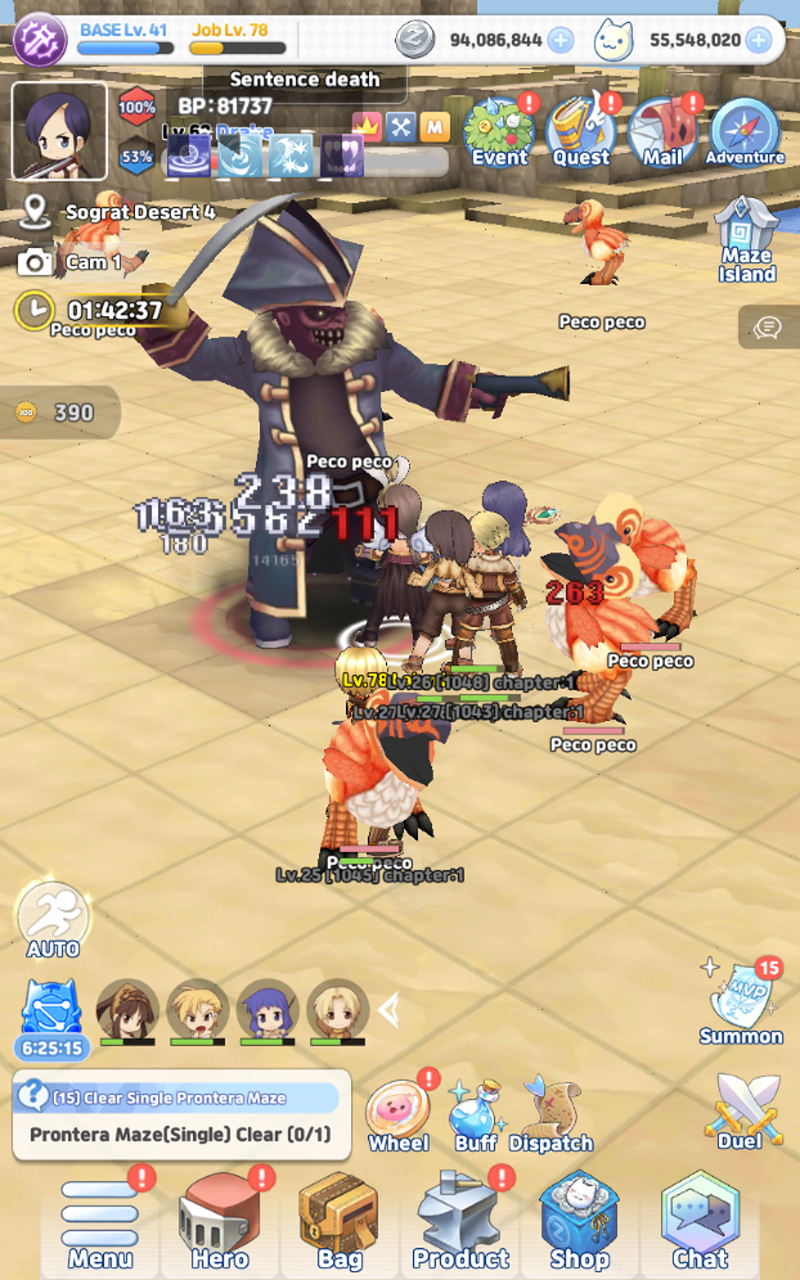 The Labyrinth of Ragnarok Game Screenshot