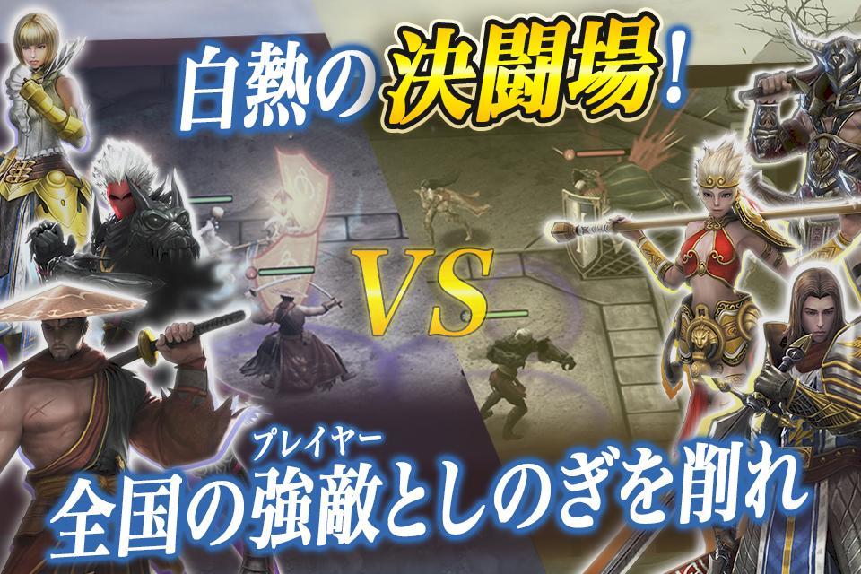 Captura de Tela do Jogo LINE 英雄乱舞