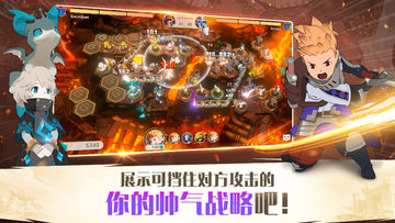 Guardian Chronicle Game Screenshot