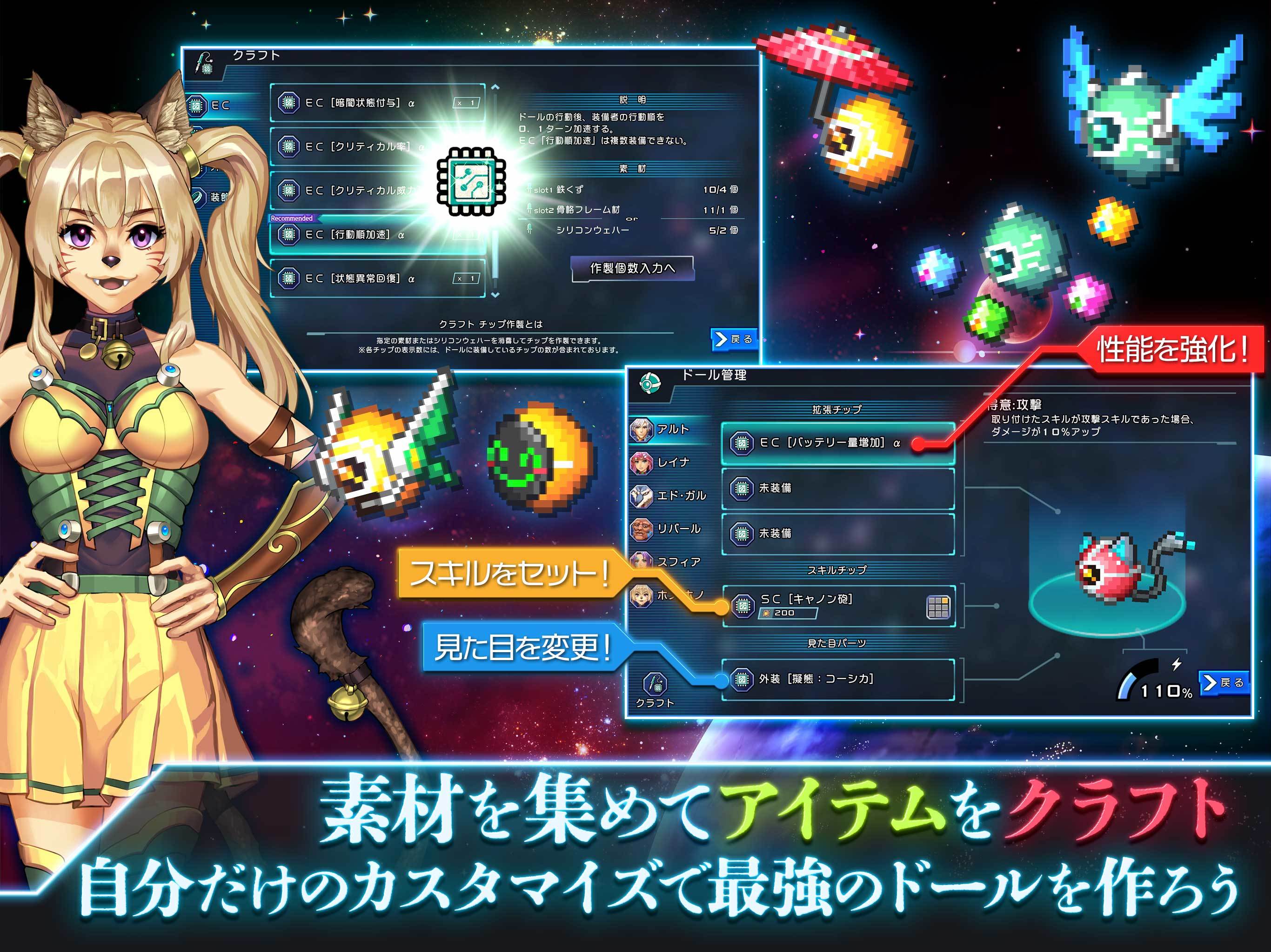 [Premium] RPG アーククロニクル Game Screenshot