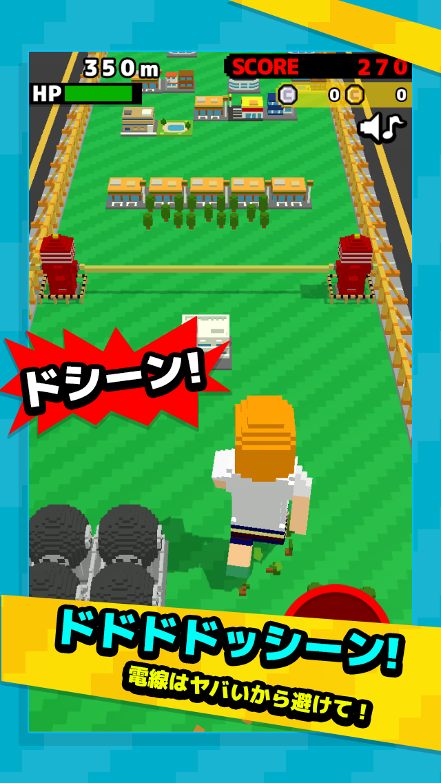 ジャイアントRUN -壊すって気持ちよくない？- ゲームのスクリーンショット
