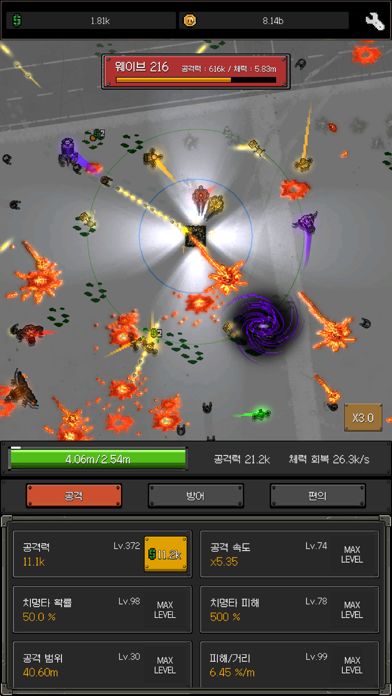 라스트탱크 : 좀비 디펜스 screenshot game