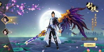 九州行 Game Screenshot