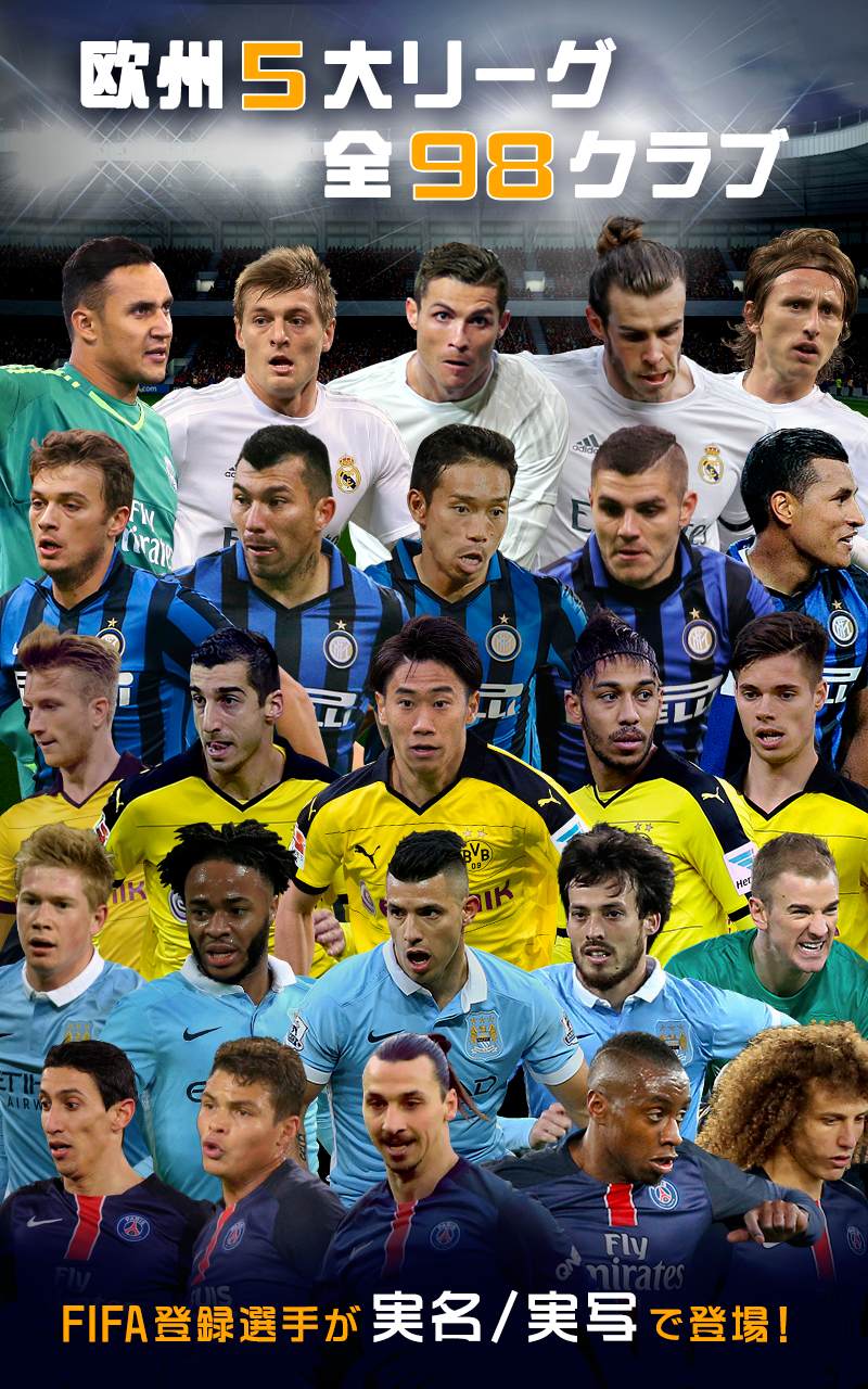 Screenshot 1 of Sepak Bola FIFA: Bintang Utama 2.0.0