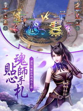 Captura de Tela do Jogo 斗羅大陸