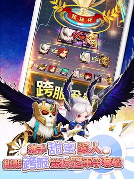 Cuplikan Layar Game 双愛時代Plus《Magic age》