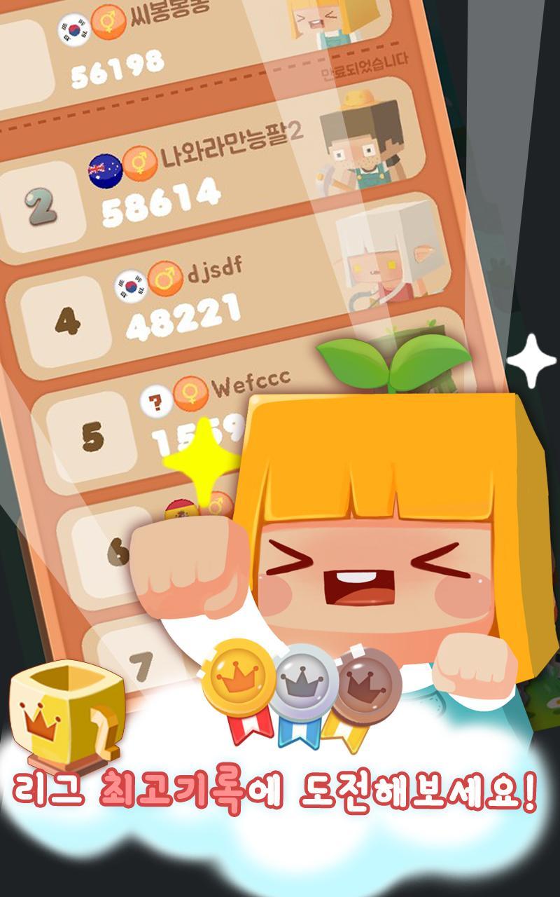 마인빌 : 신나는 슈팅 액션! 마인 플라이트 탐험가 친구들! Game Screenshot