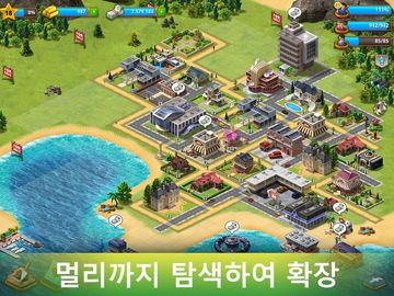 파라다이스 시티 빌딩 심 게임 스크린샷