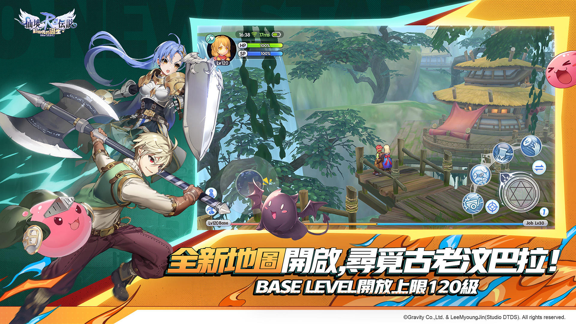 Ragnarok M: New Generation Game Screenshot