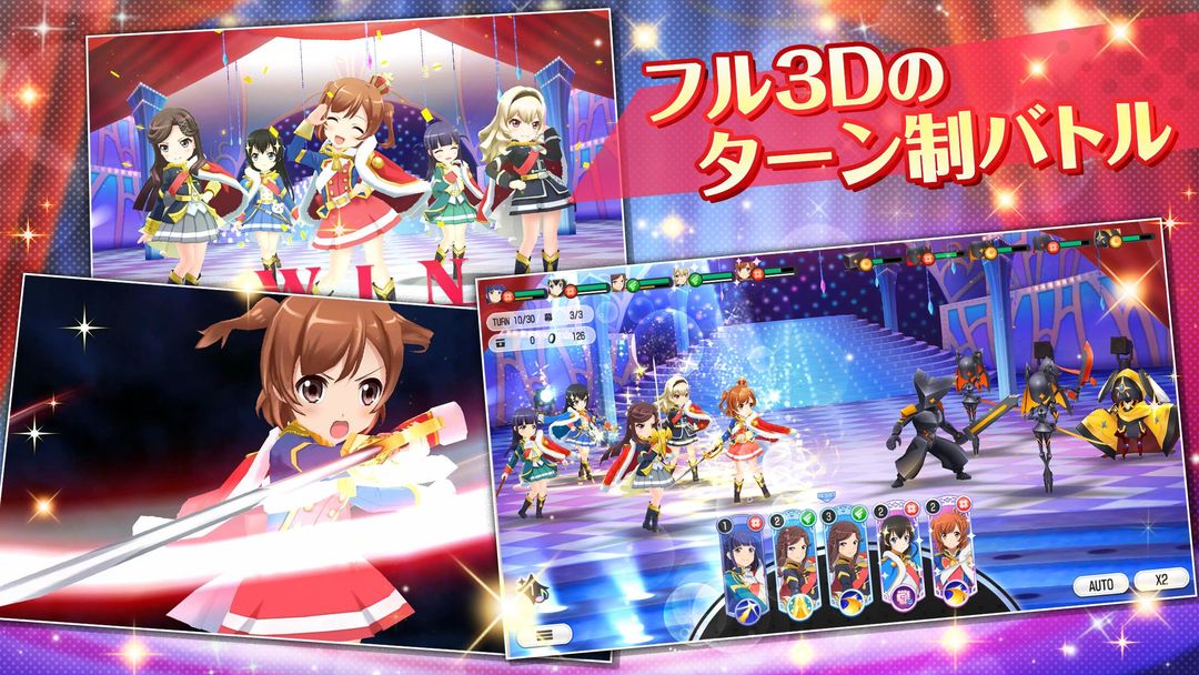 少女 歌劇 レヴュースタァライト -Re LIVE- screenshot game