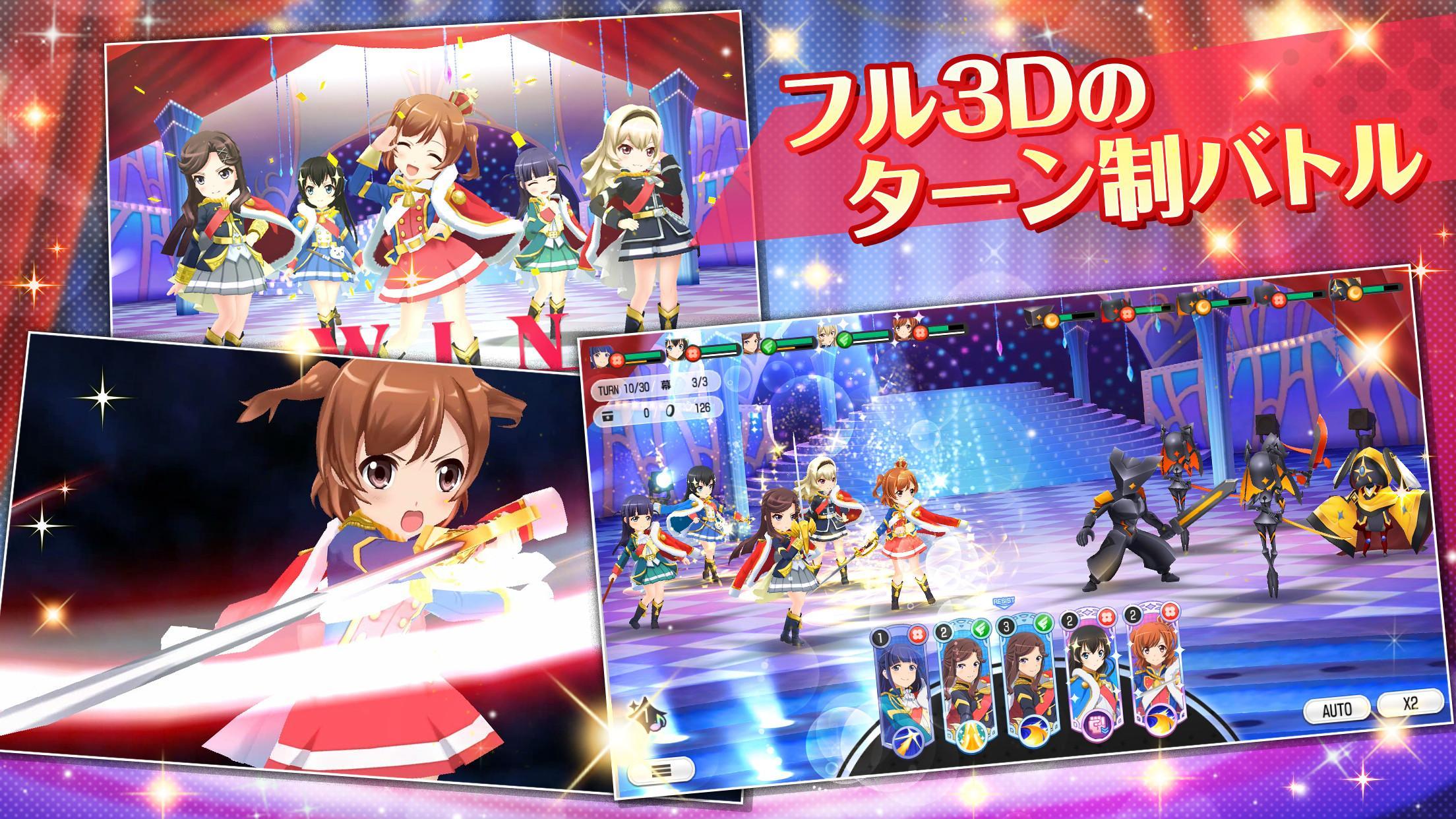 Cuplikan Layar Game 少女 歌劇 レヴュースタァライト -Re LIVE-