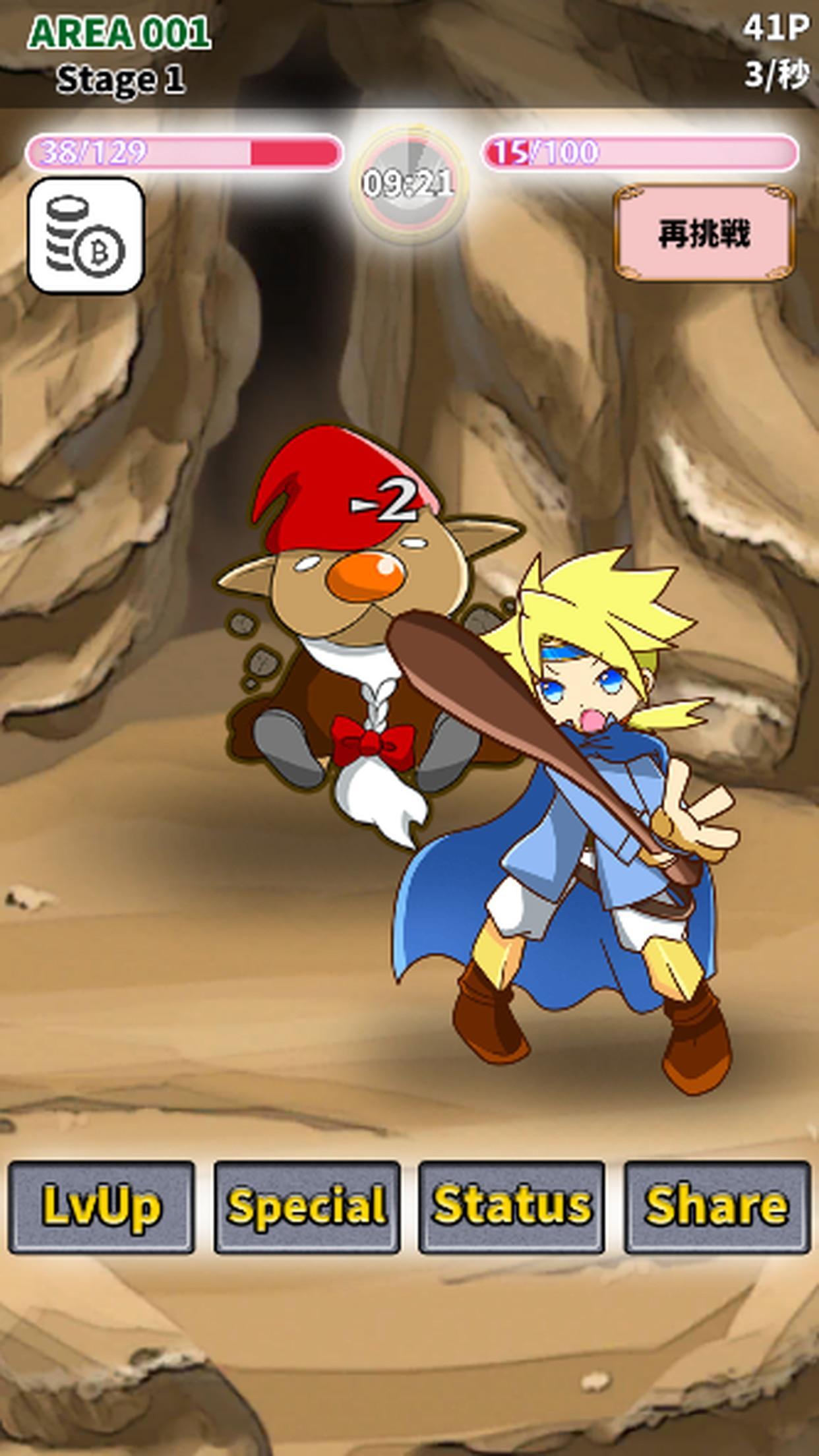 DungeonBraveHero Game Screenshot