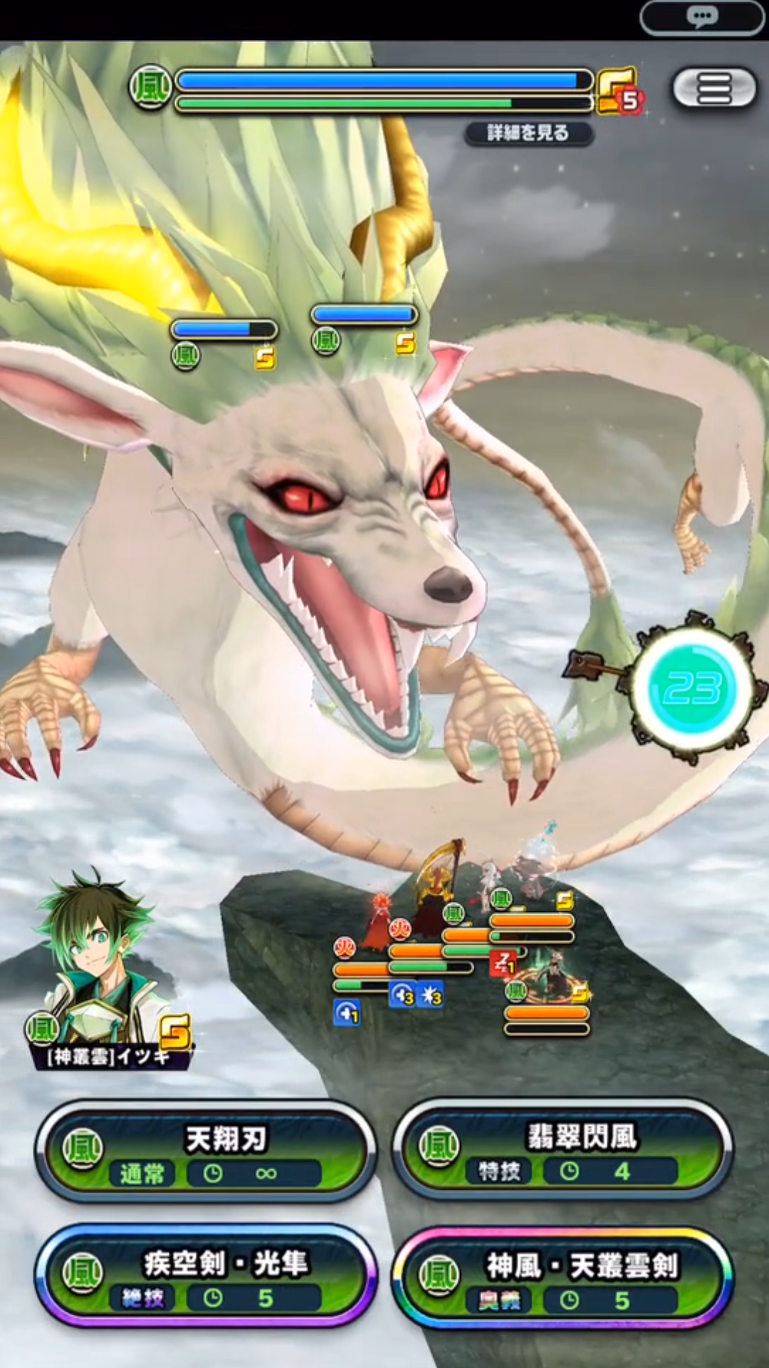 神式一閃 カムライトライブ ゲームのスクリーンショット