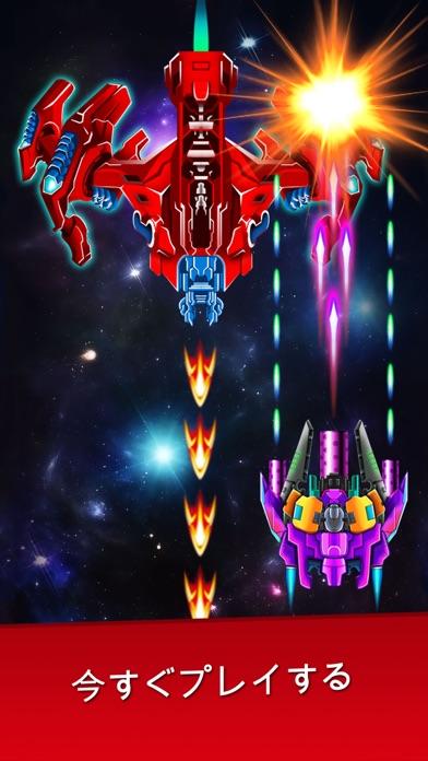 Galaxy Attack: Alien Shooter ゲームのスクリーンショット