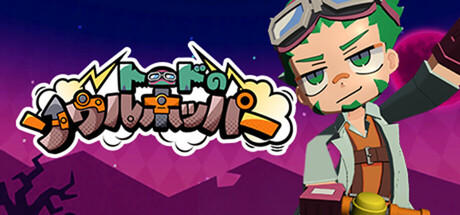 Banner of Toad's Soul Hopper 