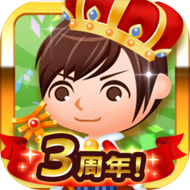 未来家系図 つぐme