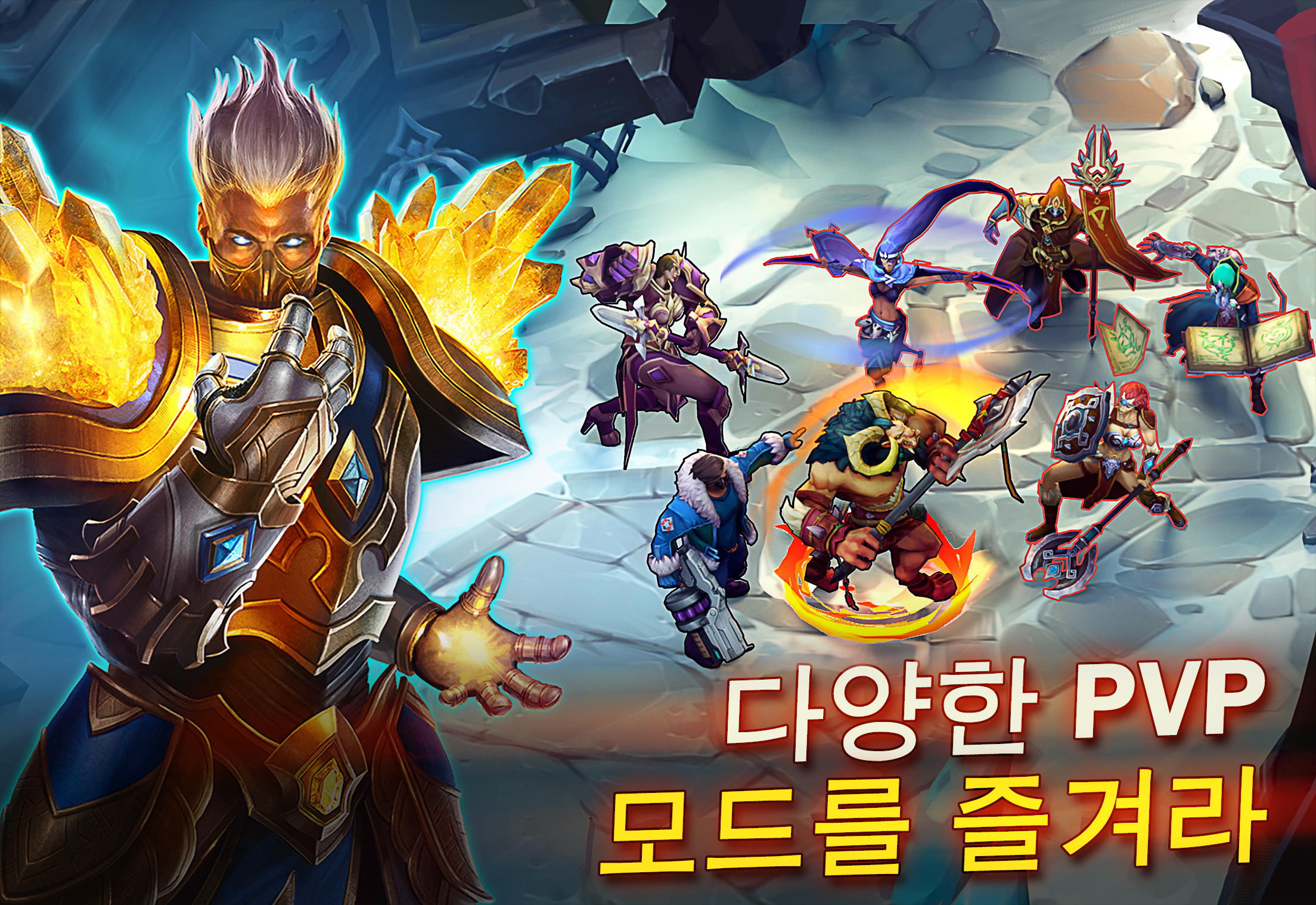 저거노트 워즈 – 레이드 RPG 게임 스크린샷