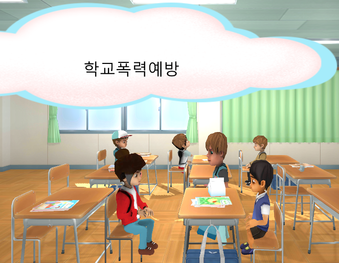 슬기로운 학교생활 遊戲截圖