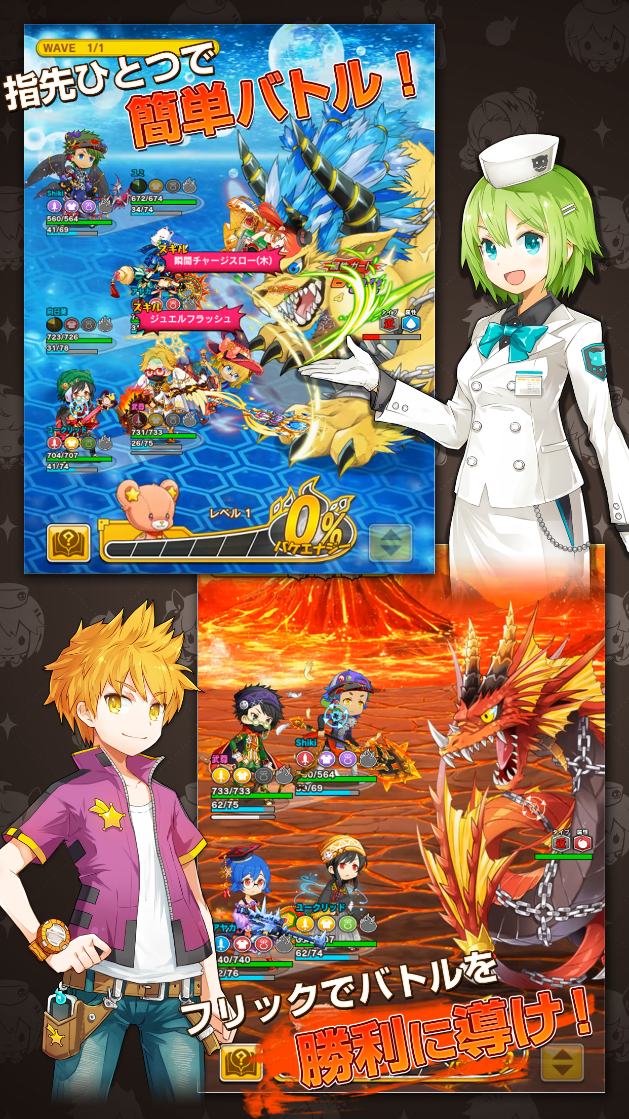 アバターメイト Game Screenshot