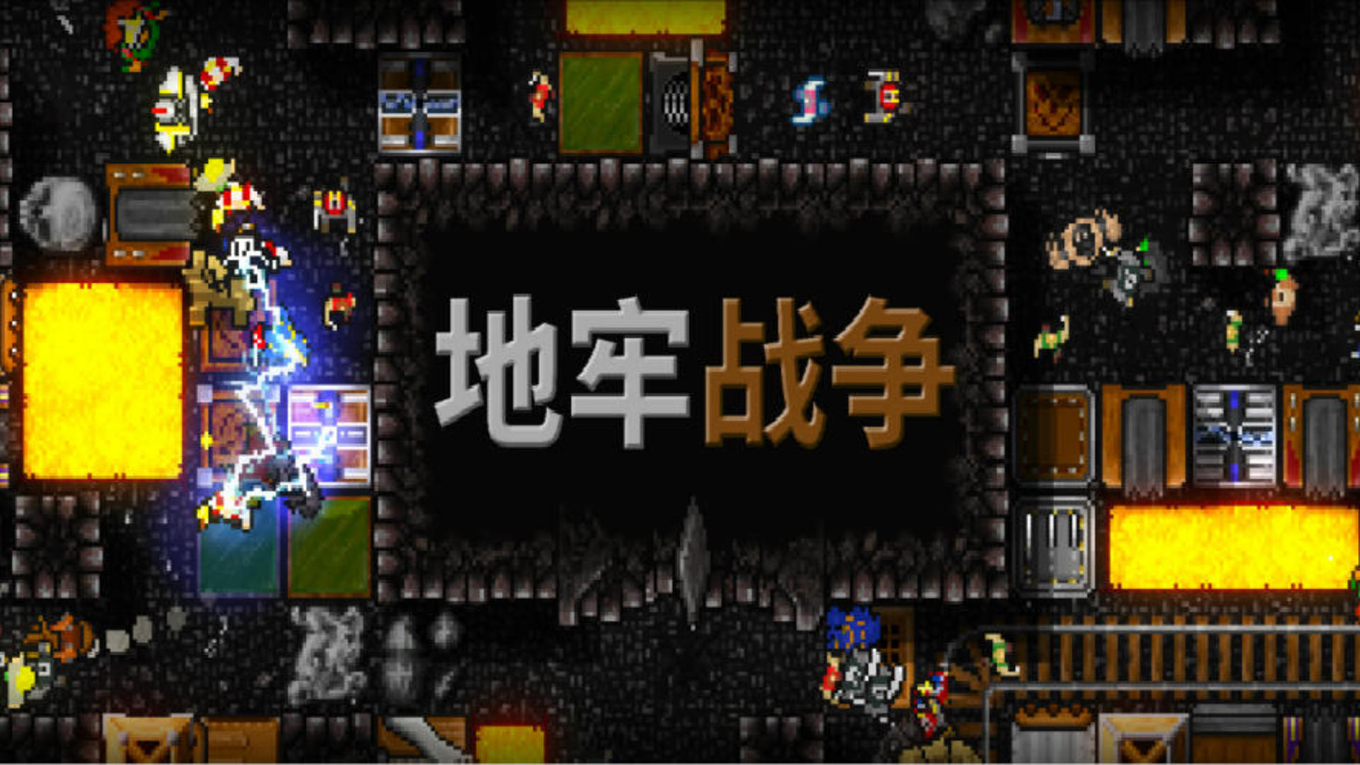 Dungeon Warfare screenshot