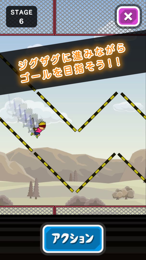 トニーくんのソードマスター screenshot game