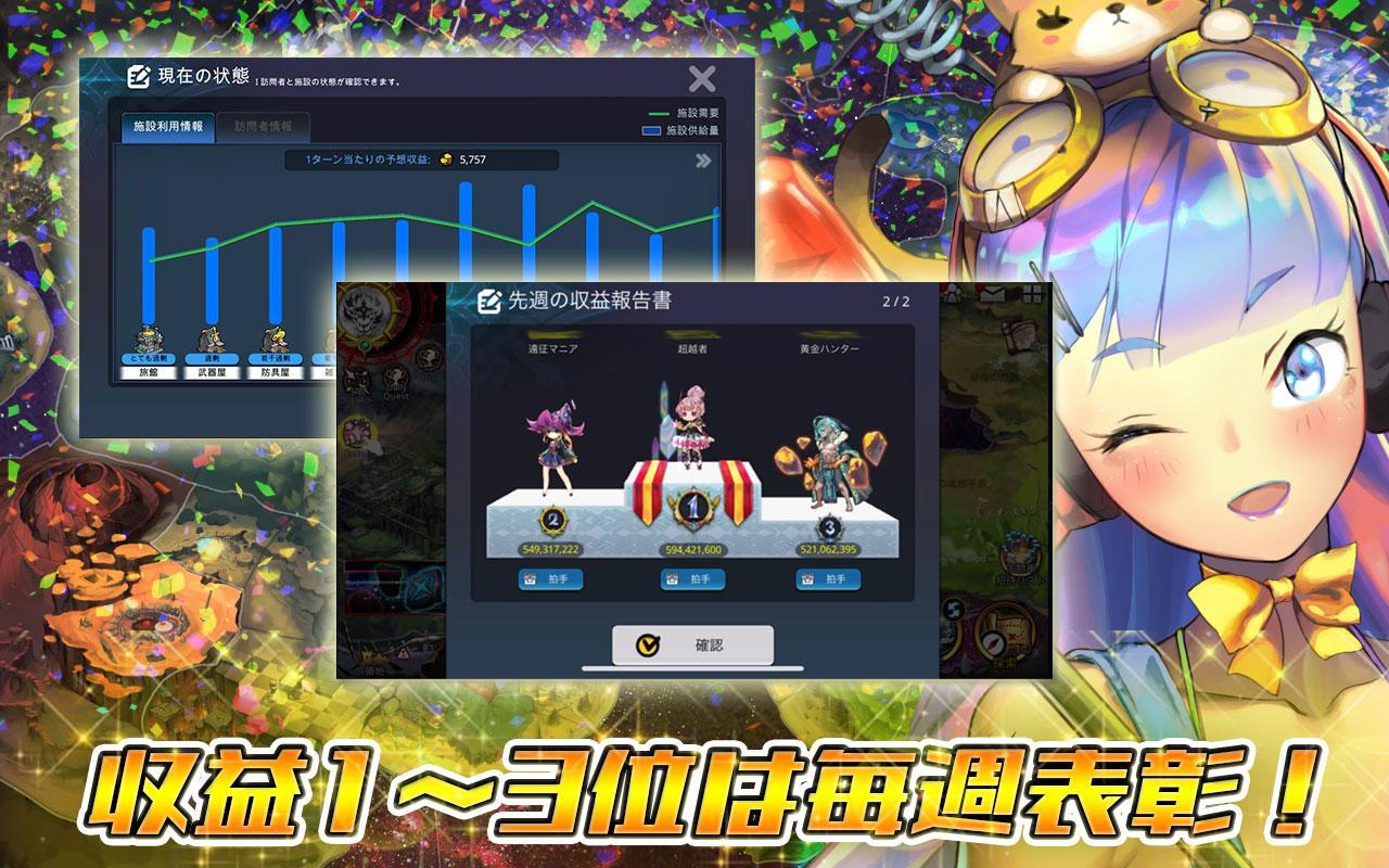 地城之主 遊戲截圖