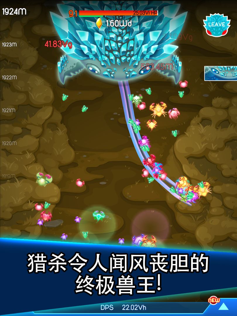 猛蟹战争 (Crab War) screenshot game