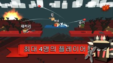 Fight Kub 멀티 플레이어 PvP 롤 플레잉 전투 게임 스크린샷