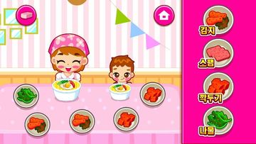 엄마와 함께 라면을 - 요리게임 ゲームのスクリーンショット