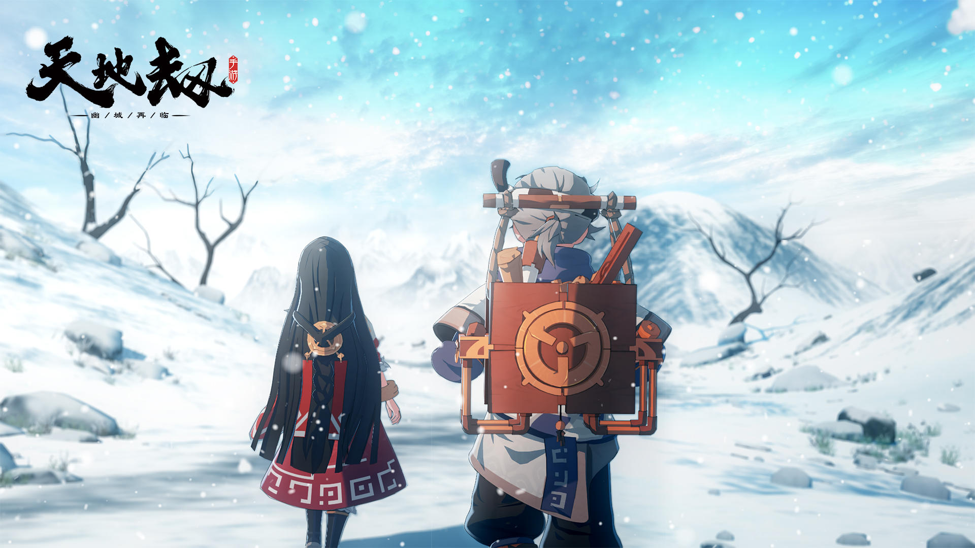 Kalpa of Universe screenshot