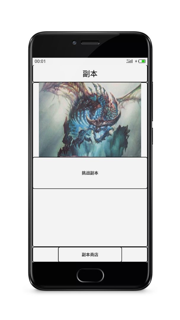 武侠世界 screenshot game