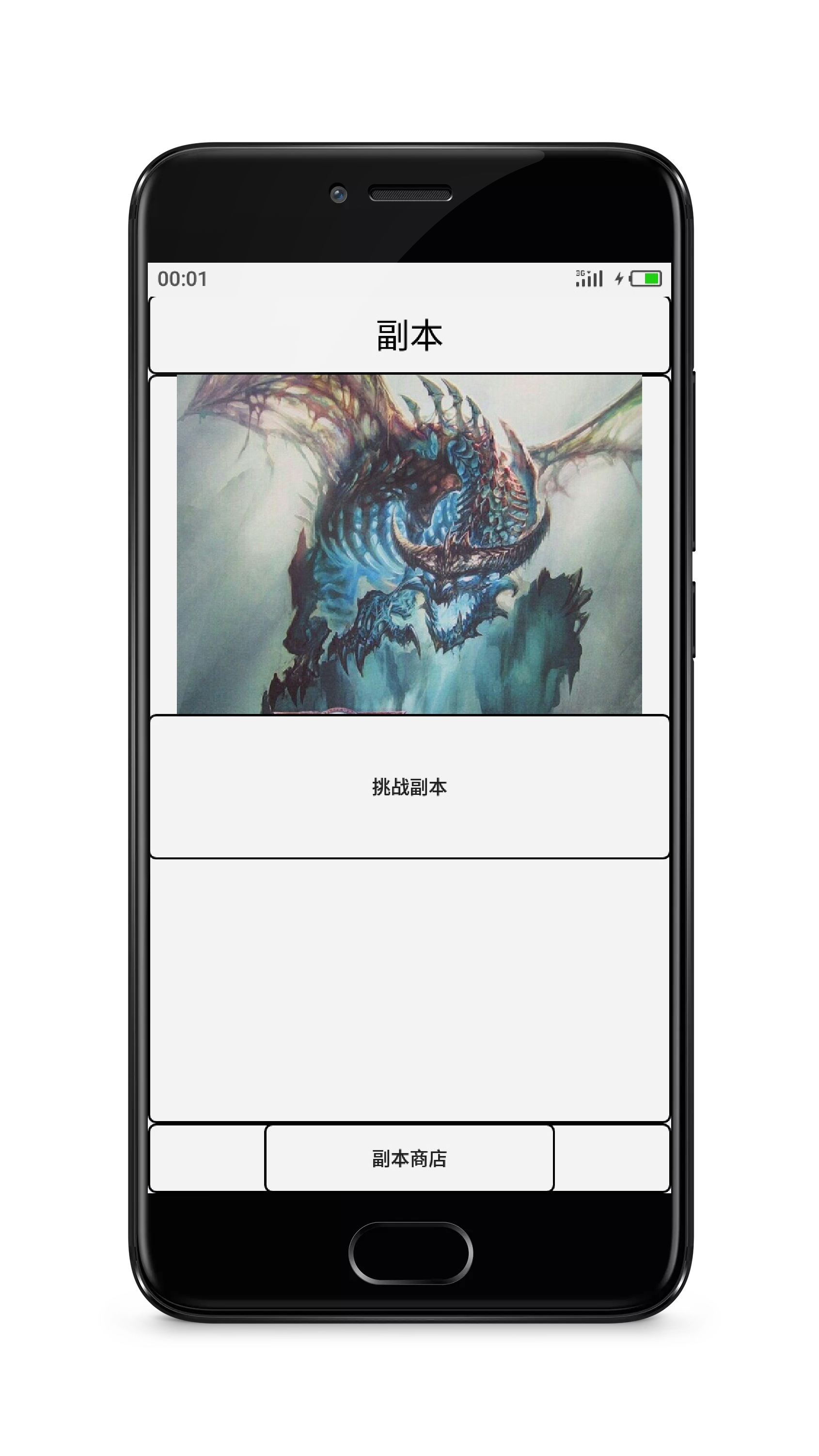 武侠世界 Game Screenshot
