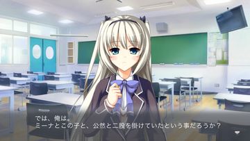 シンクライアント-SINCLIENT- Game Screenshot