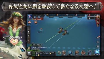 ブラックホライズン -Black Horizon- Game Screenshot