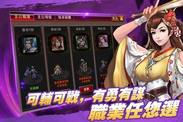 Efun-邪王傳 ภาพหน้าจอเกม