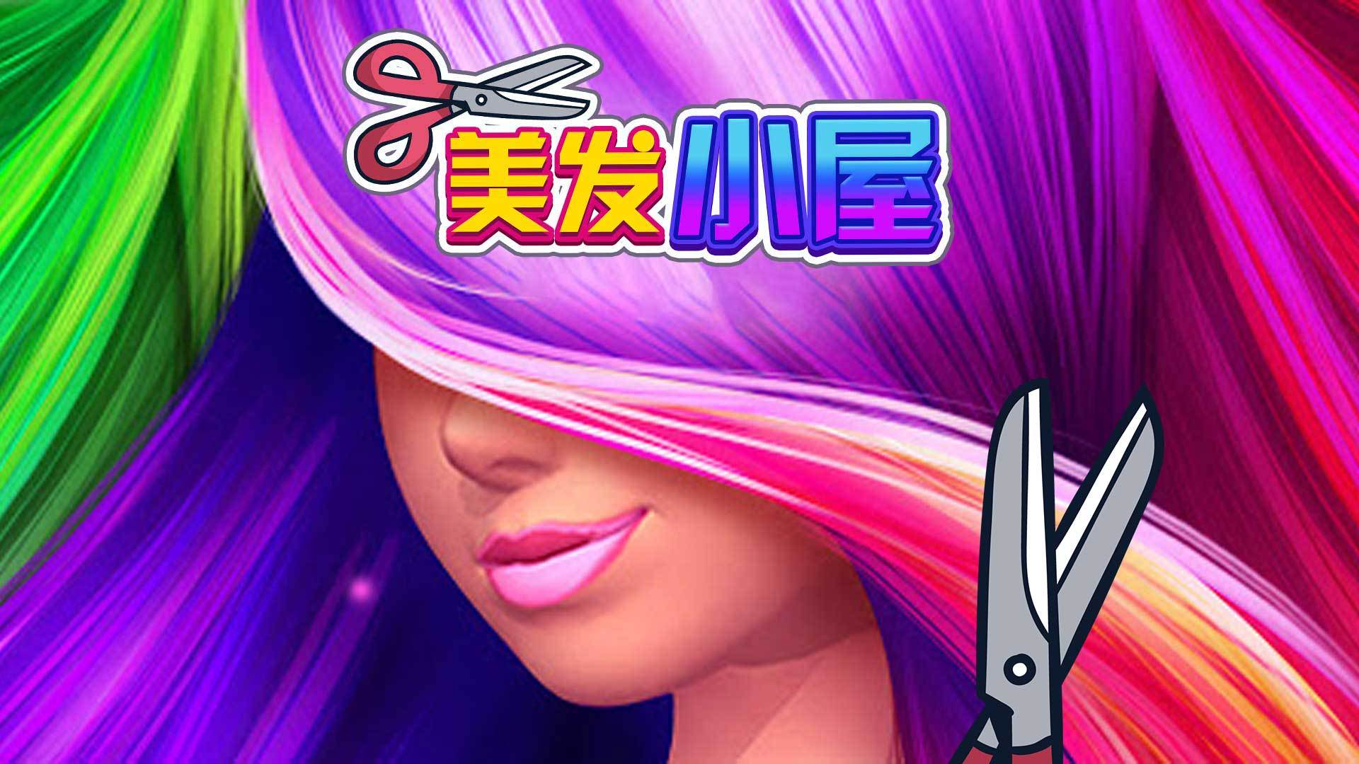 Jogos de cabeleireiro Hair Spa versão móvel andróide iOS apk