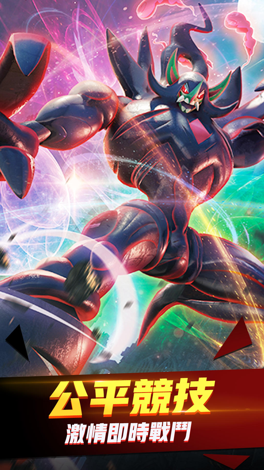 精靈訓練師 Game Screenshot