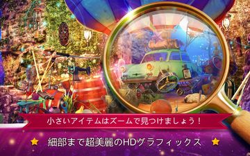 隠しアイテム ファンタジーフルーツ – パズルゲーム ゲームのスクリーンショット