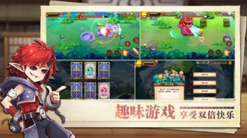 星之匙(测试服) 遊戲截圖