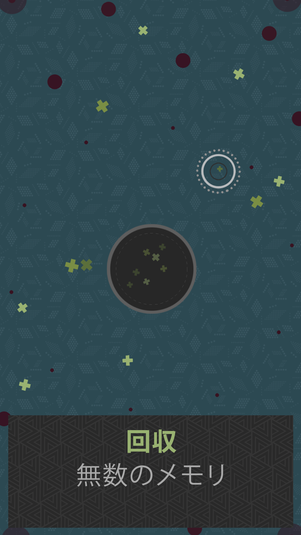 Mind Construct ゲームのスクリーンショット