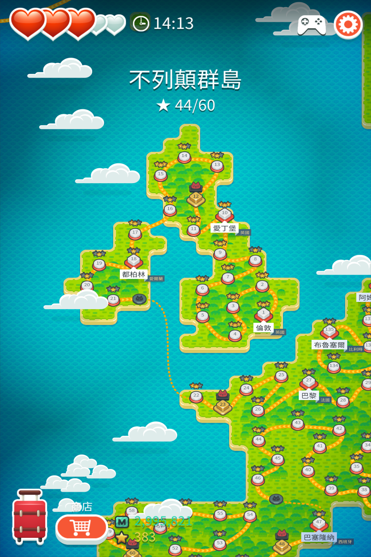 Ring Toss & World Tour Game Screenshot
