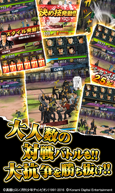 クローズxWORST V ゲームのスクリーンショット