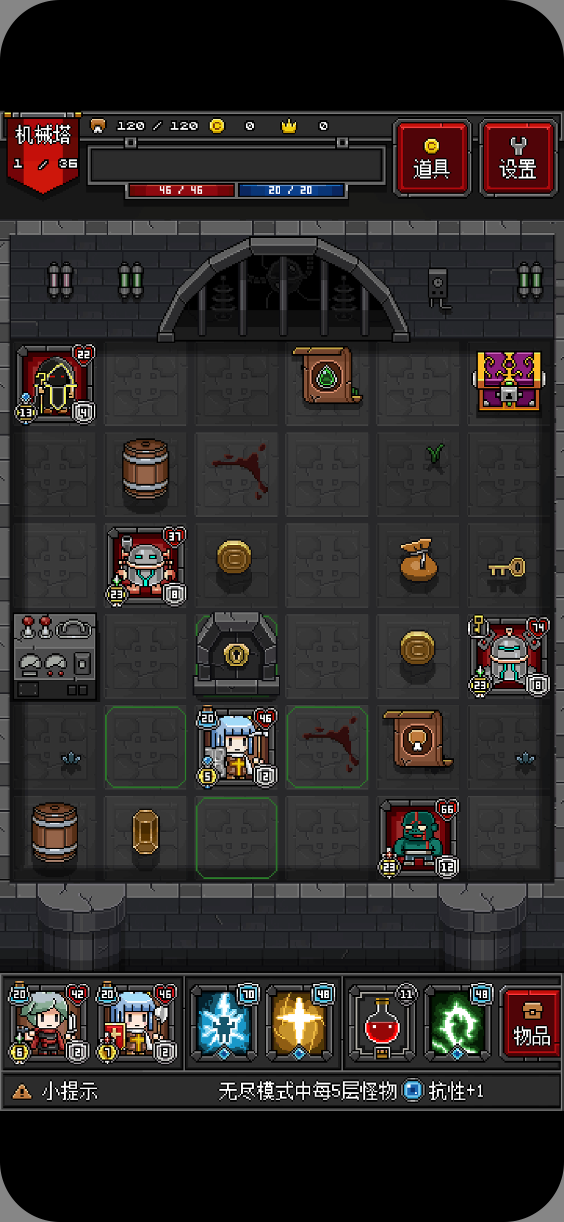 Portable Dungeon 2 Game Screenshot
