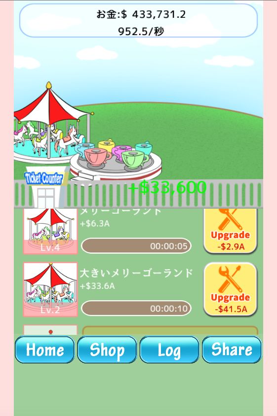 Management Park screenshot game